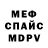 Метадон мёд Musteres