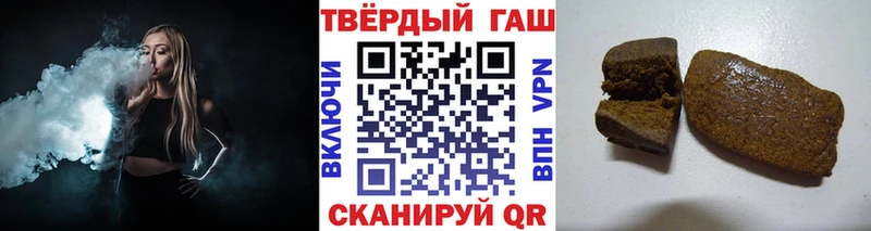 Гашиш гарик  Алдан 