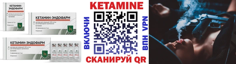 mega ТОР  Алдан  КЕТАМИН ketamine 