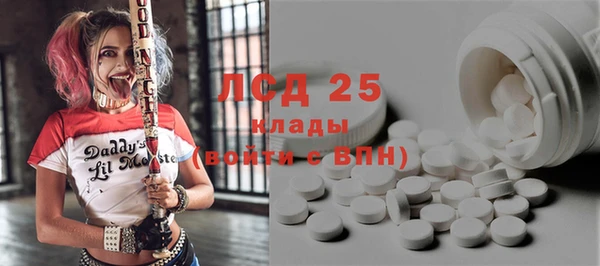 метамфетамин Алексин
