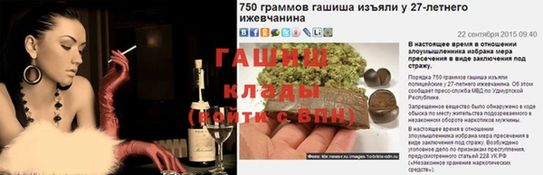 MDMA Абдулино