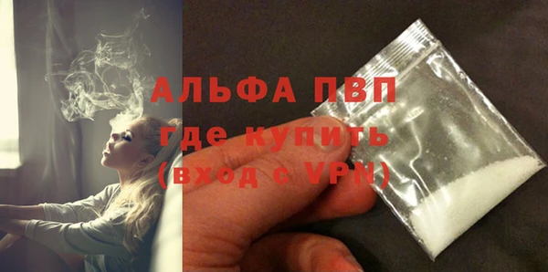 таблы Абаза