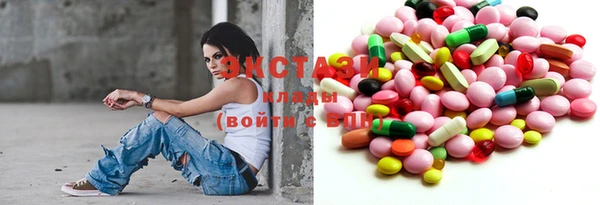 MDMA Абдулино