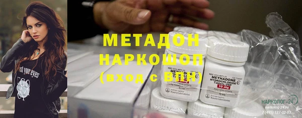 MDMA Абдулино