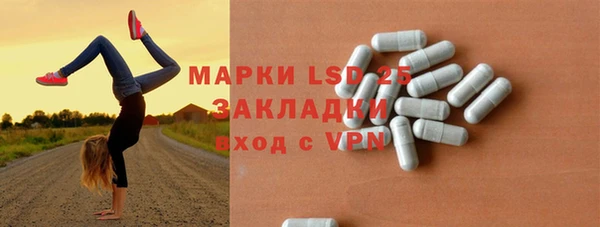 метамфетамин Алексин