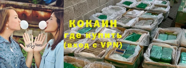 тгк Костерёво