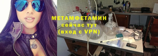 метамфетамин Алексин