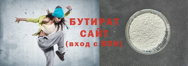 молекула духа Коряжма