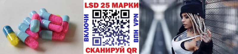 что такое   Алдан  LSD-25 экстази ecstasy 