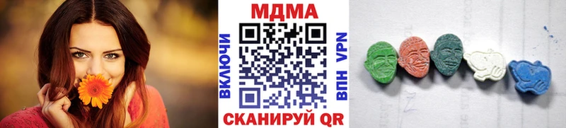omg ссылки  Алдан  маркетплейс телеграм  MDMA молли 