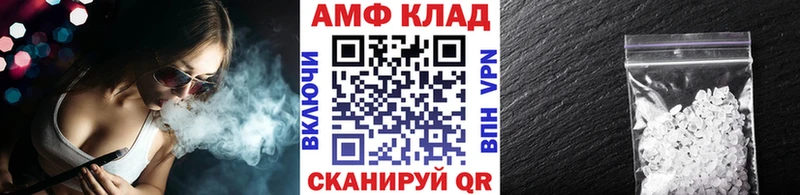 Метамфетамин Methamphetamine  где найти наркотики  Алдан 