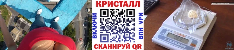 МЕТАМФЕТАМИН пудра Алдан