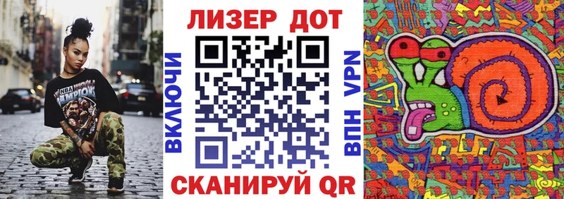 наркошоп  Алдан  Марки 25I-NBOMe 1,8мг 