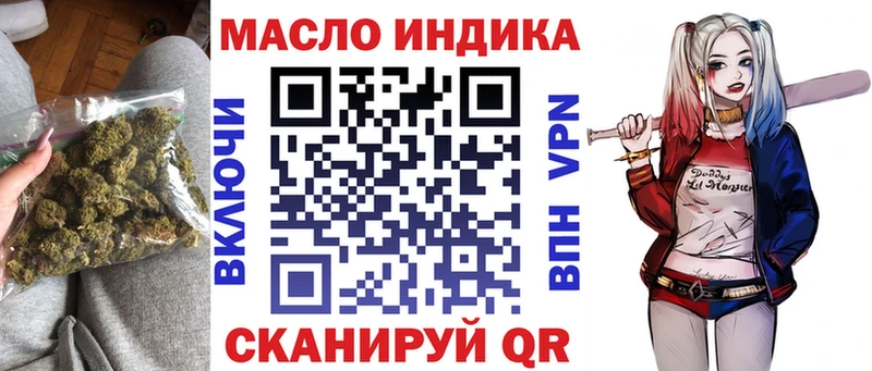 darknet клад  Алдан  ТГК концентрат 