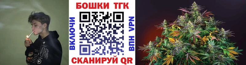ссылка на мегу ТОР  Алдан  Марихуана планчик 